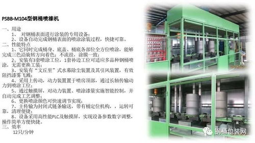 天津滨海铭博 迈向数字化未来的坚定步伐